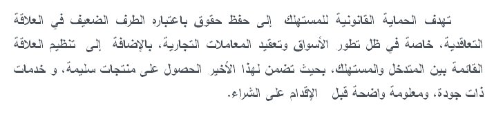 مقدمة